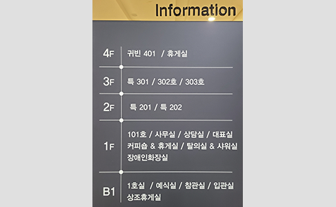 공동시설